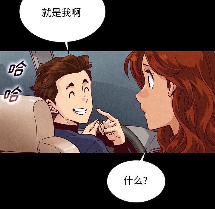 坏血 第 60 话 第101页