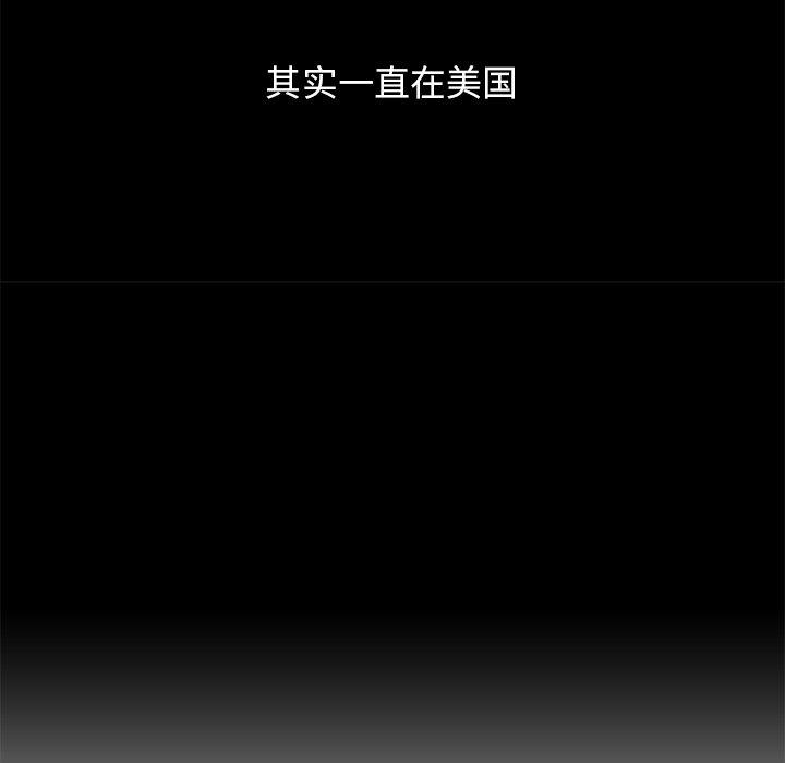 坏血 第 60 话 第149页