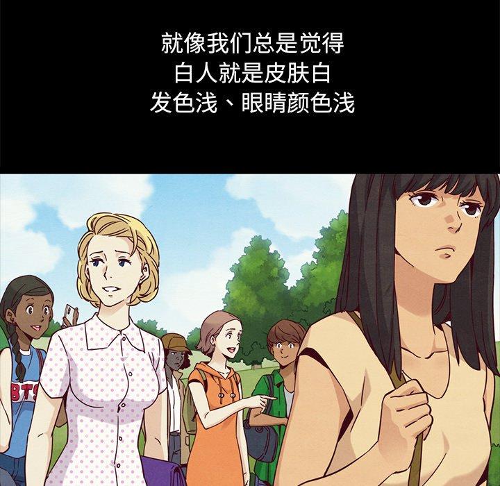 坏血 第 61 话 第36页