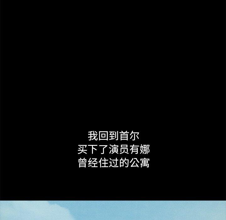 坏血 第 61 话 第50页