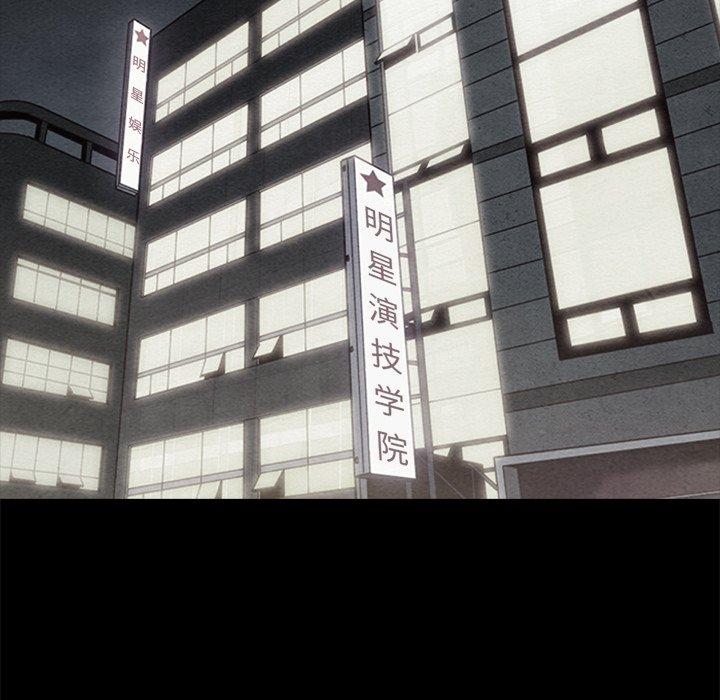 坏血 第 61 话 第130页