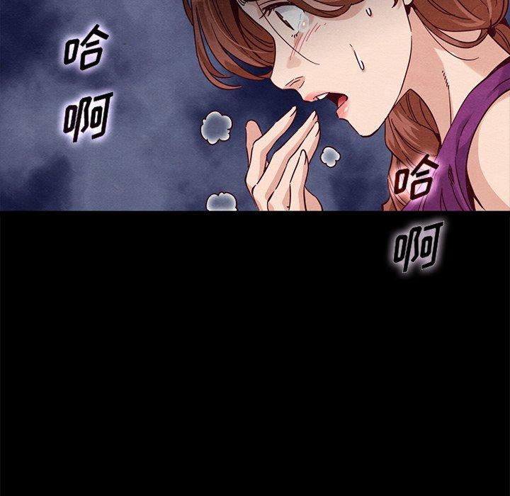 坏血 第 62 话 第58页