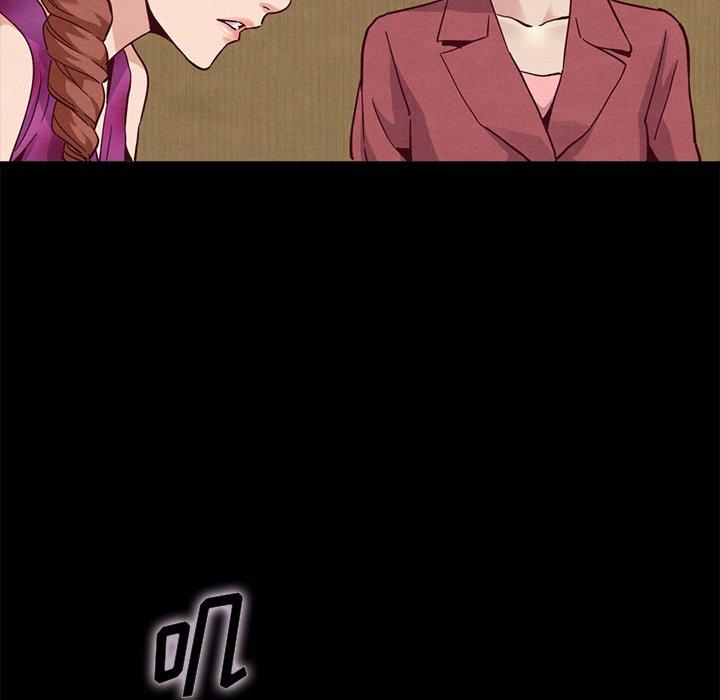 坏血 第 62 话 第139页