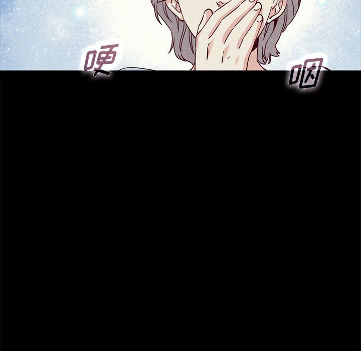 坏血 第 63 话 第31页