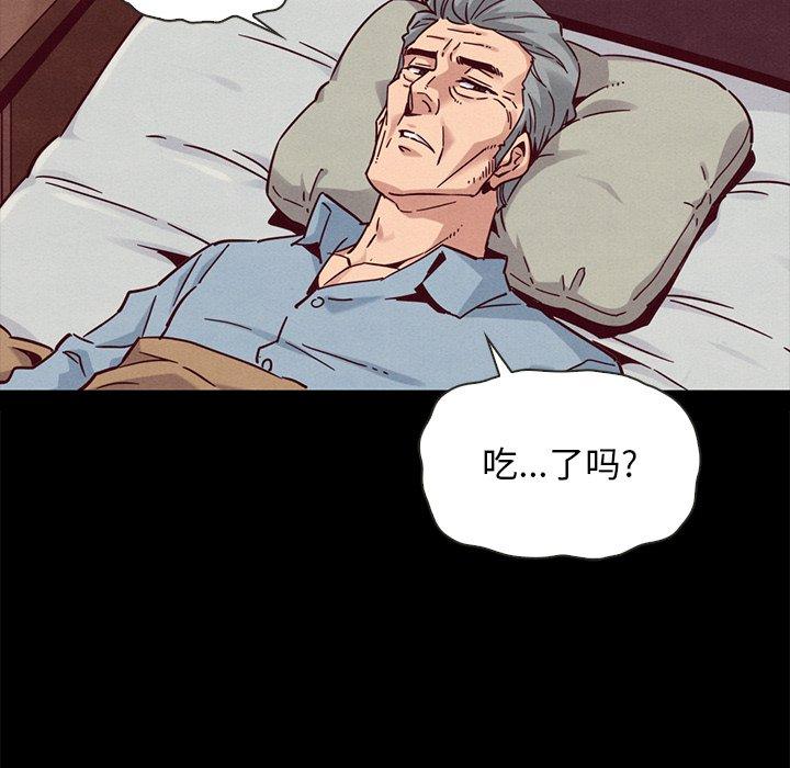 坏血 第 64 话 第134页