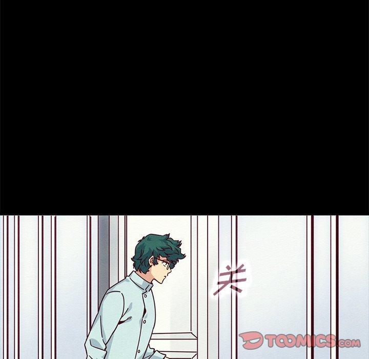 坏血 第 64 话 第138页