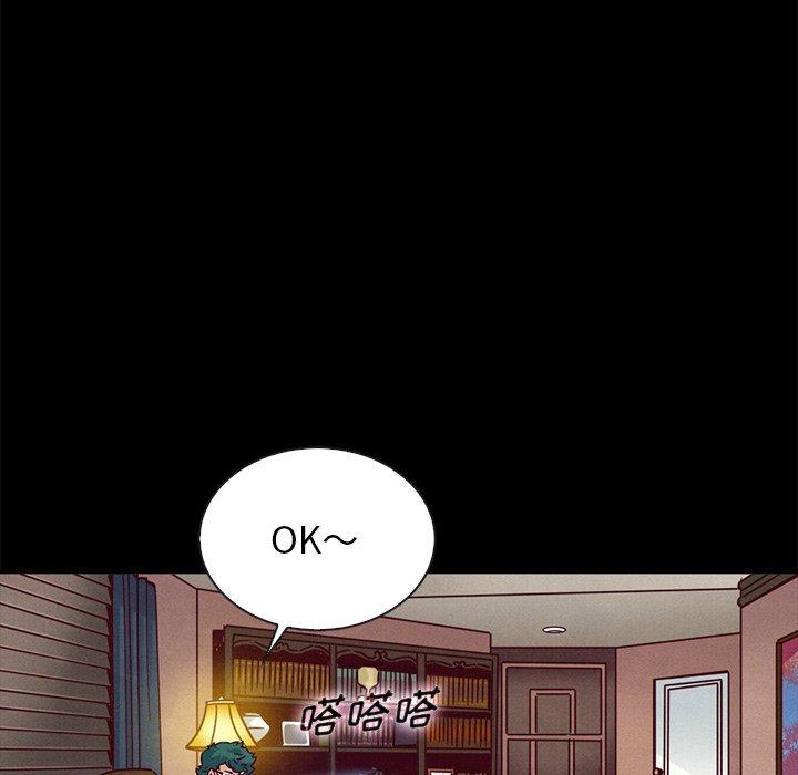 坏血 第 64 话 第122页