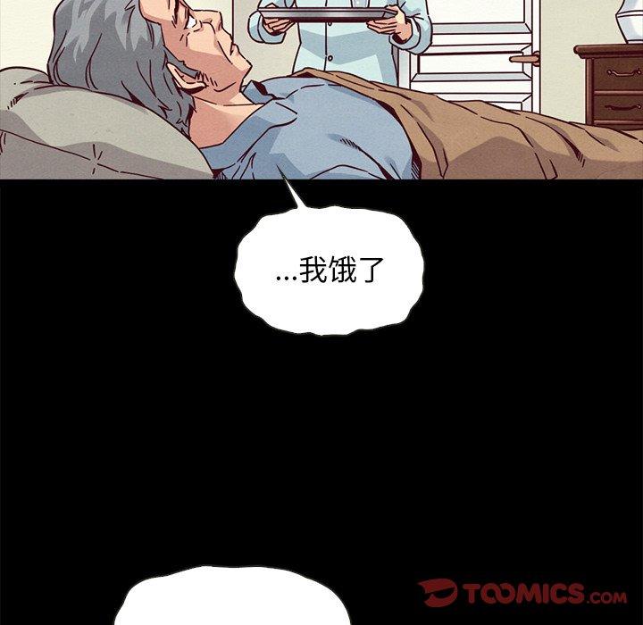 坏血 第 64 话 第129页