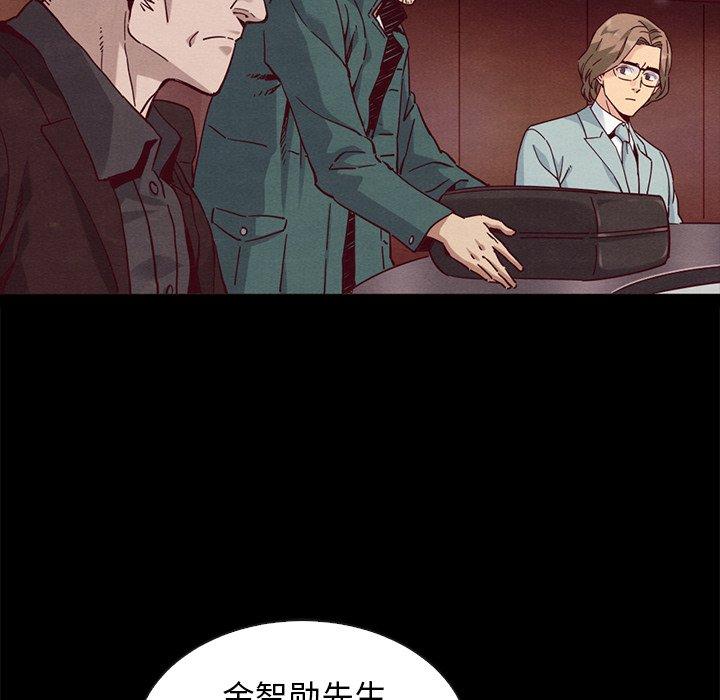 坏血 第 64 话 第60页