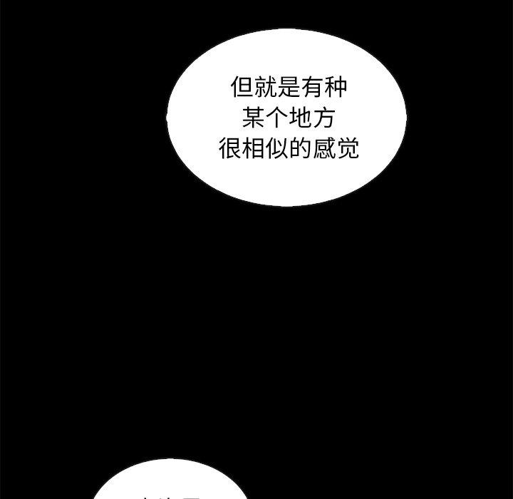 坏血 第 65 话 第26页