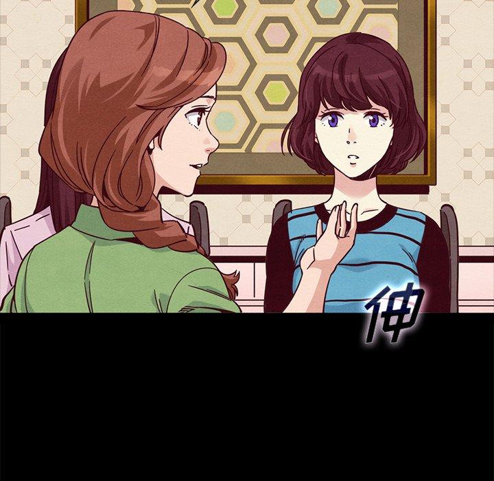 坏血 第 65 话 第49页