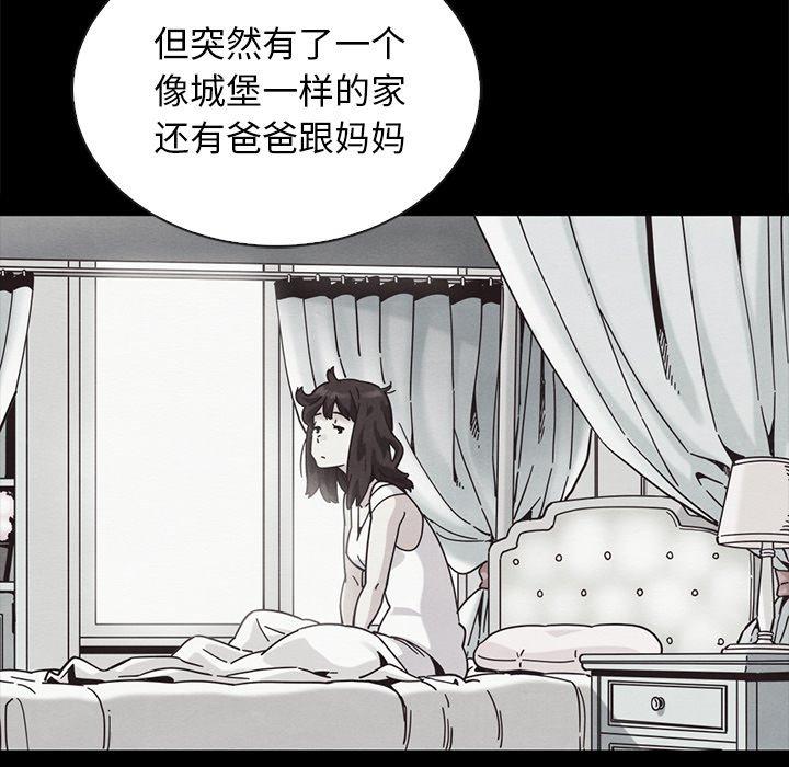 坏血 第 65 话 第54页