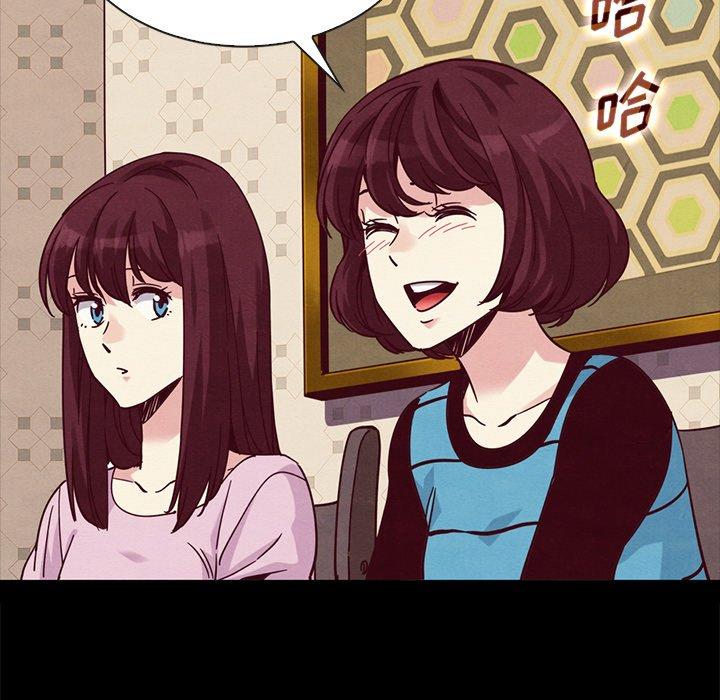 坏血 第 65 话 第57页
