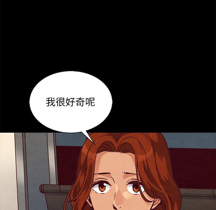 坏血 第 65 话 第30页