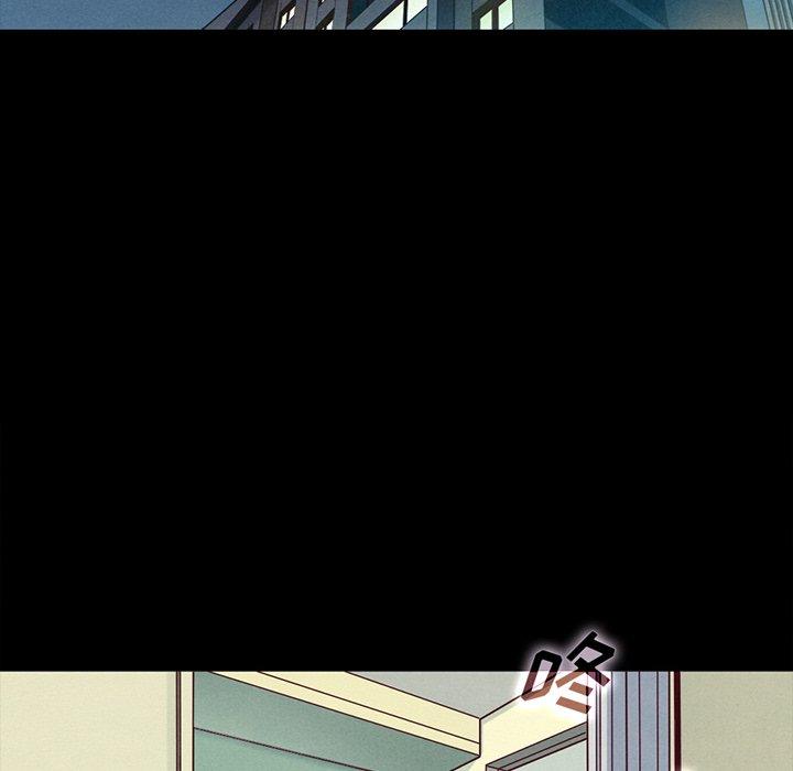 坏血 第 65 话 第120页