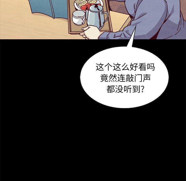 坏血 第 65 话 第126页