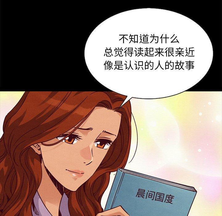 坏血 第 65 话 第128页