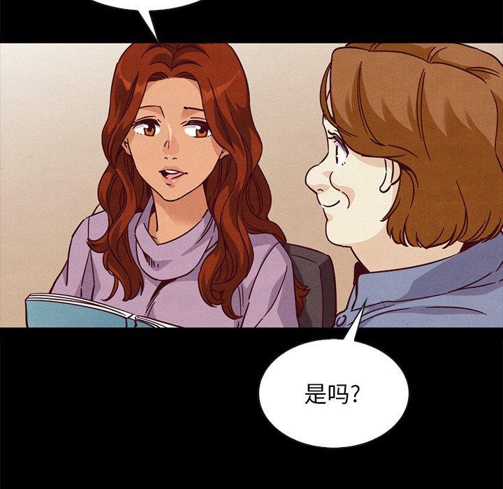 坏血 第 65 话 第130页