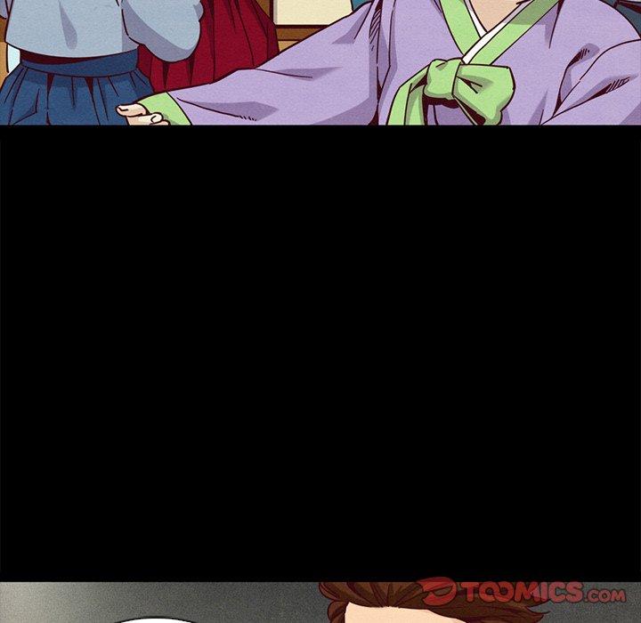 坏血 第 66 话 第15页