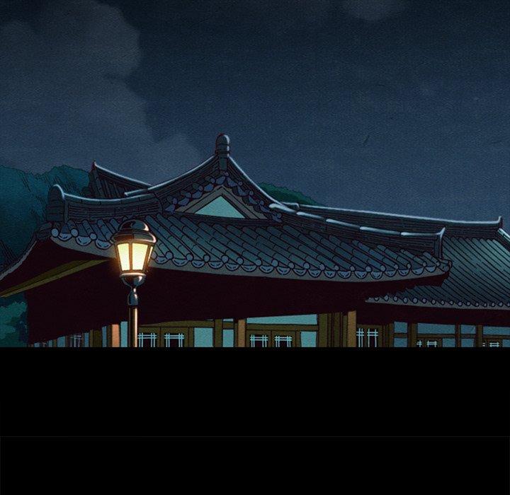 坏血 第 66 话 第47页