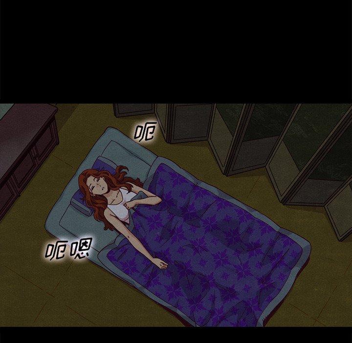 坏血 第 66 话 第48页
