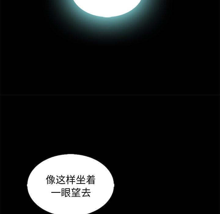 坏血 第 66 话 第34页
