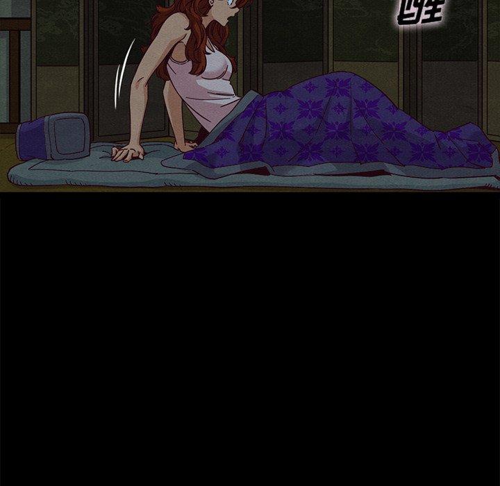 坏血 第 66 话 第60页