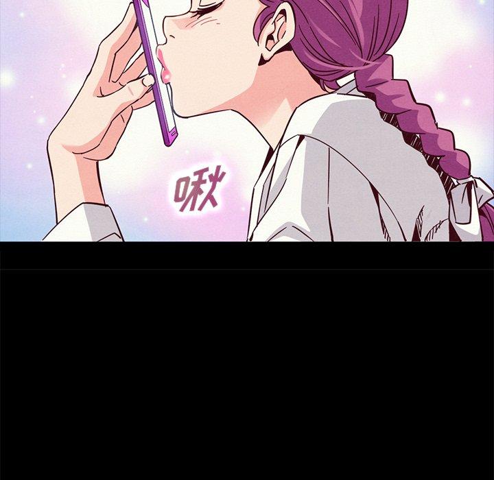 坏血 第 66 话 第134页