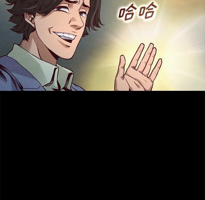 坏血 第 67 话 第62页