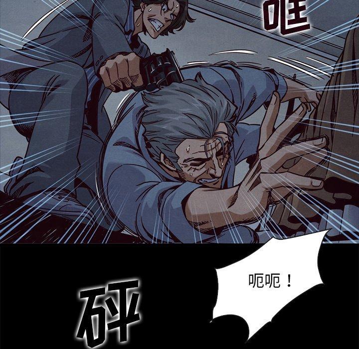 坏血 第 69 话 第18页