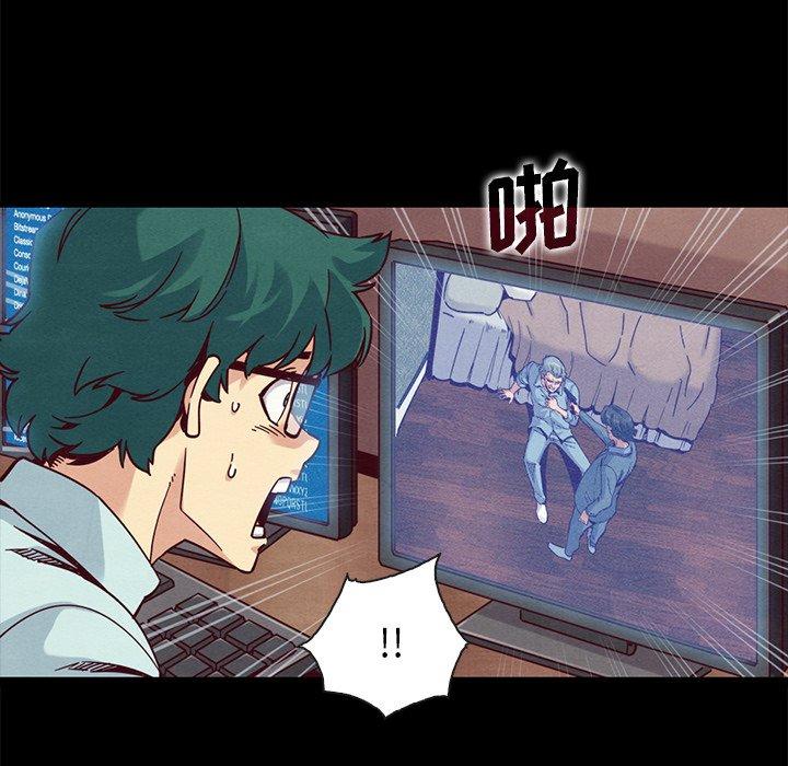坏血 第 69 话 第90页