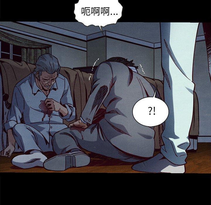 坏血 第 69 话 第100页