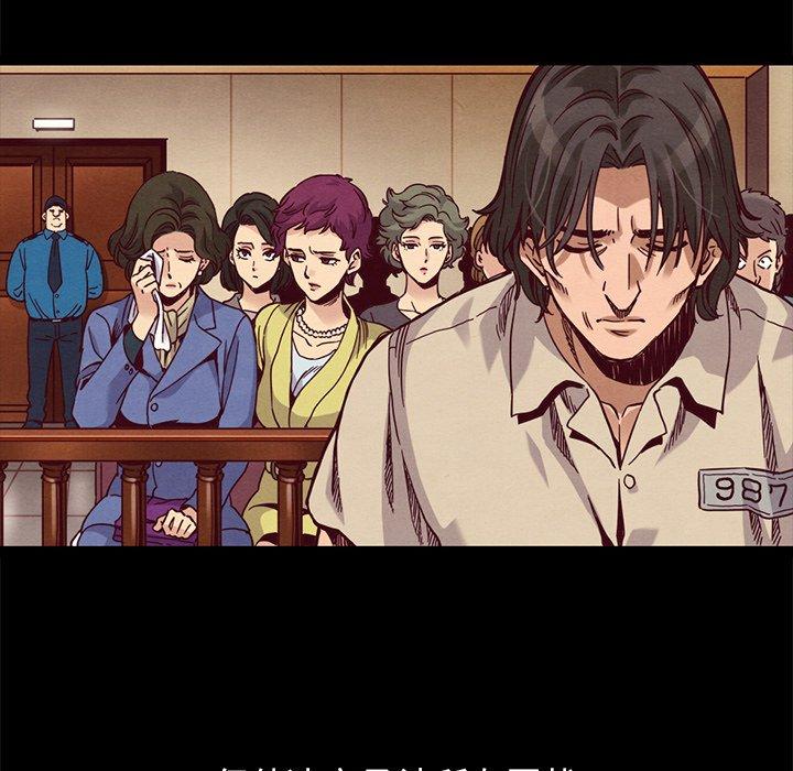 坏血 第 69 话 第123页