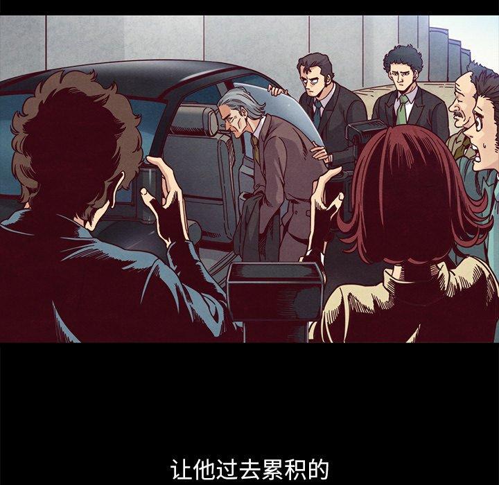 坏血 第 69 话 第133页