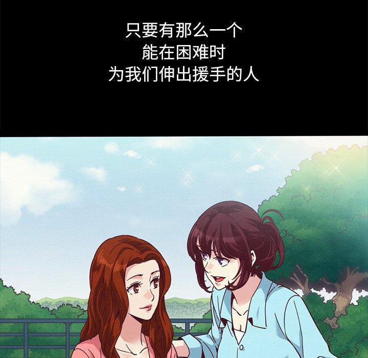 坏血 第 70 话 第223页