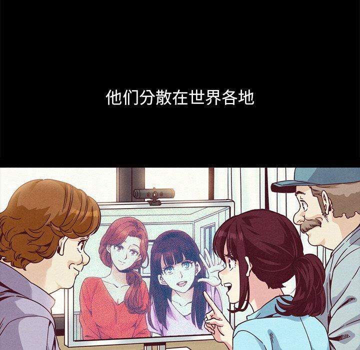 坏血 第 70 话 第215页