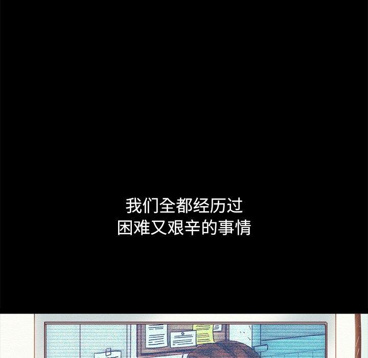 坏血 第 70 话 第217页