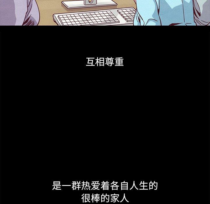 坏血 第 70 话 第216页