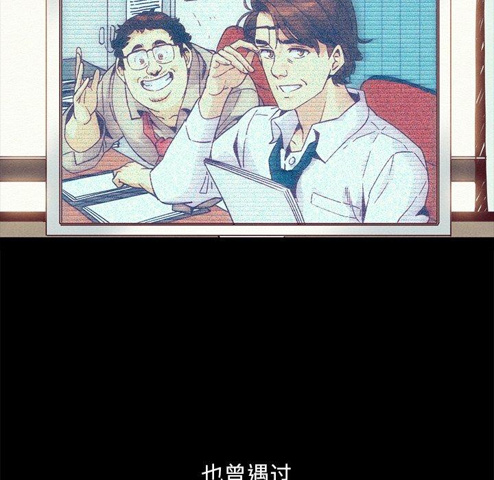 坏血 第 70 话 第218页
