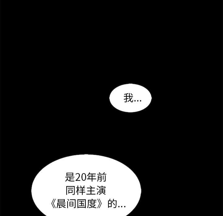 坏血 第 70 话 第60页