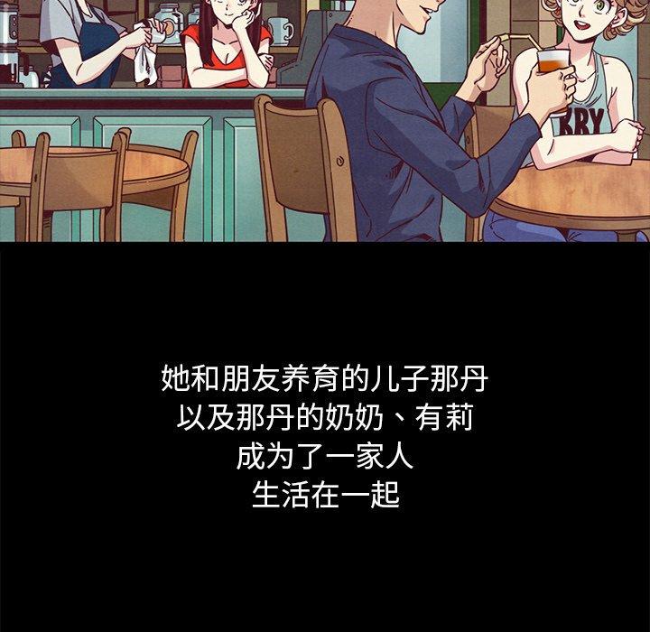 坏血 第 70 话 第187页