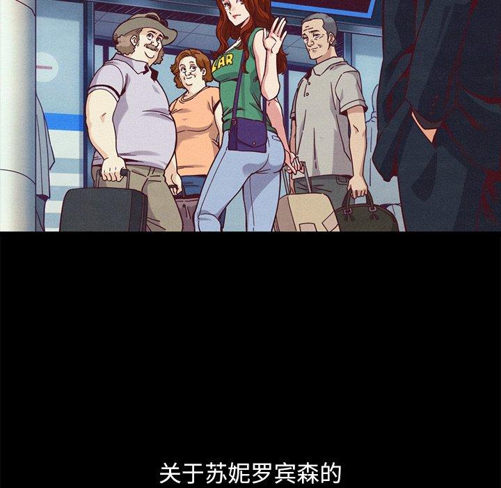 坏血 第 70 话 第170页