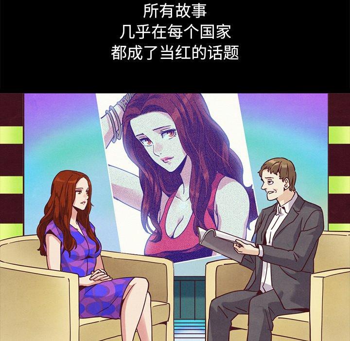 坏血 第 70 话 第171页