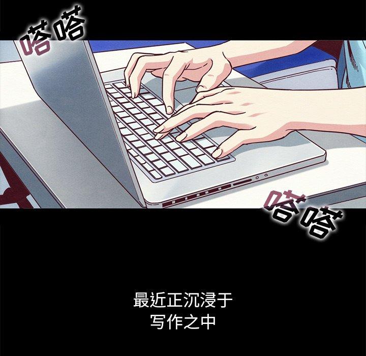 坏血 第 70 话 第192页