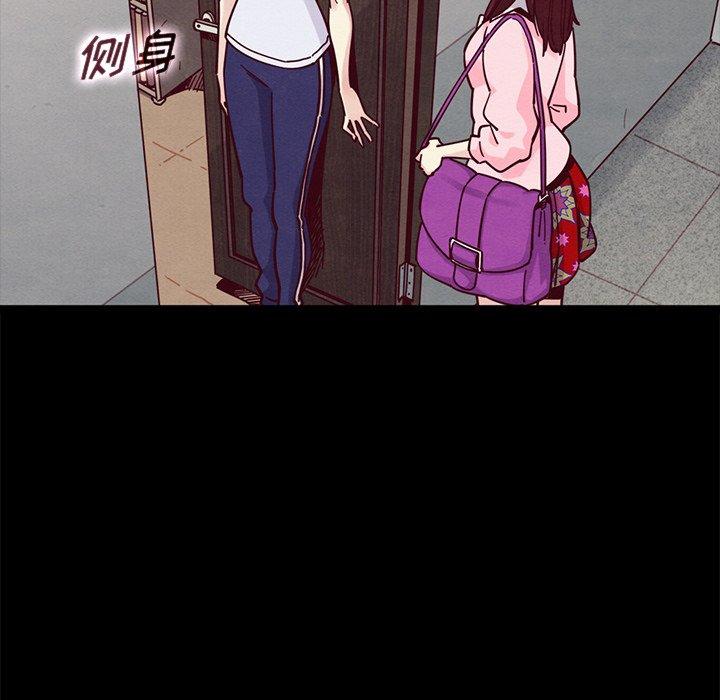 坏血 第 42 话 第53页