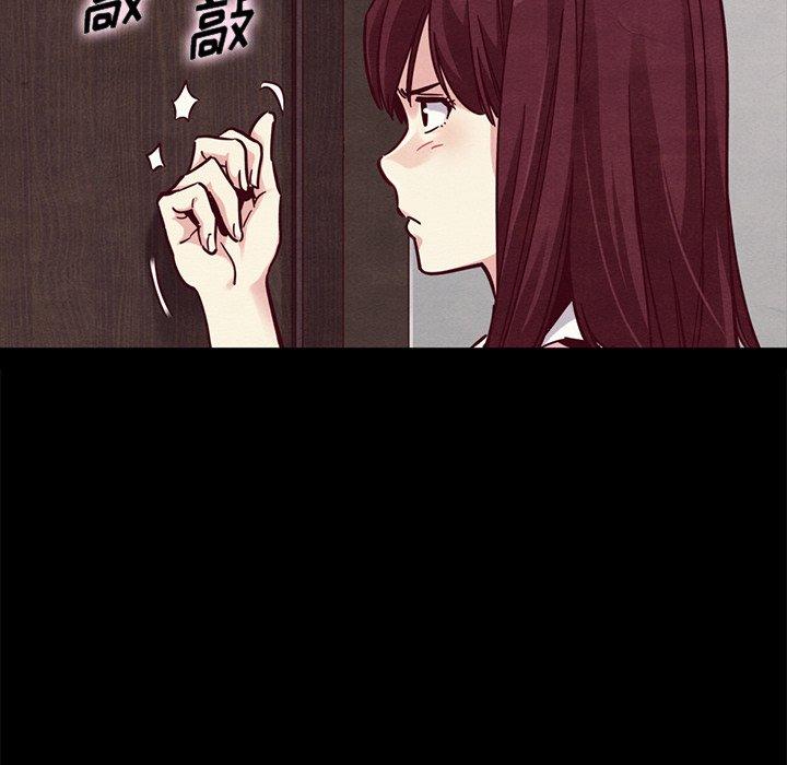 坏血 第 42 话 第39页