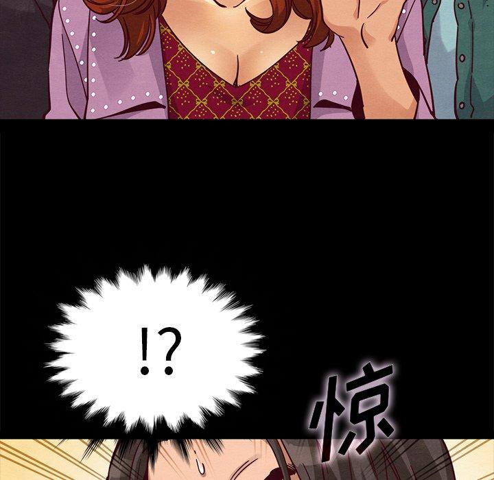 坏血 第 42 话 第84页