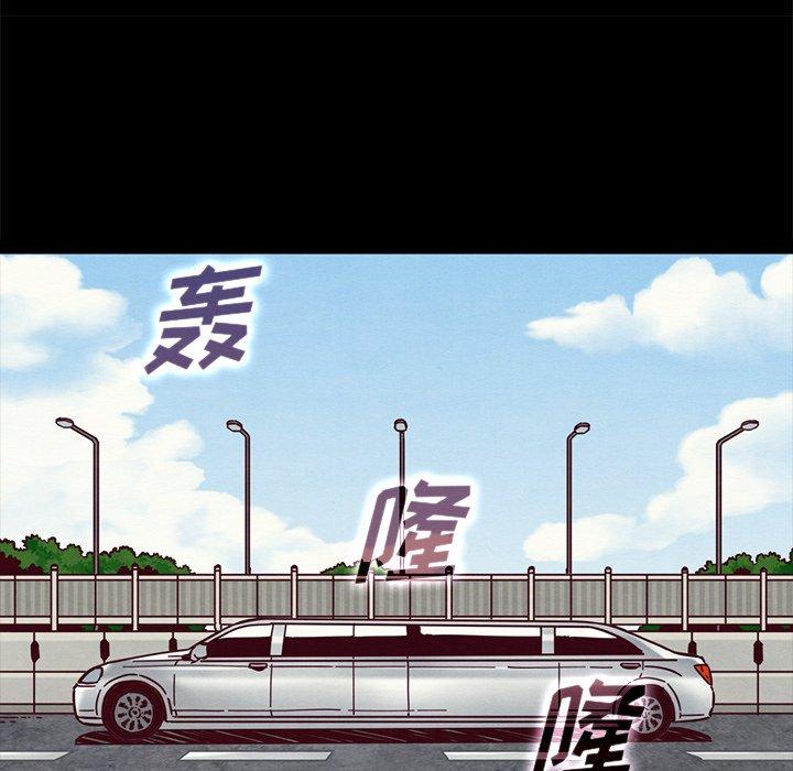 坏血 第 42 话 第102页
