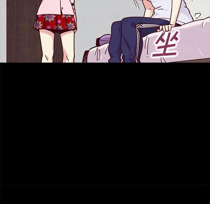 坏血 第 43 话 第13页