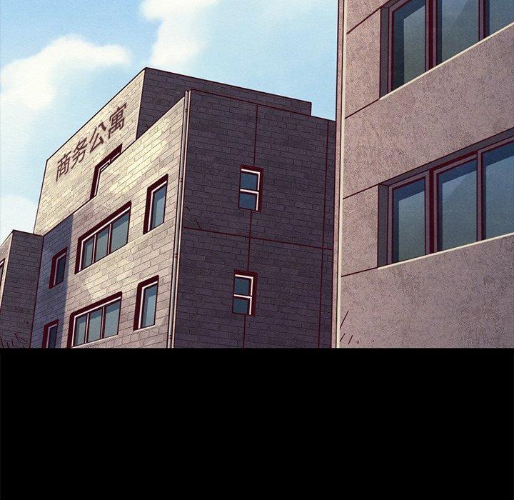 坏血 第 43 话 第42页